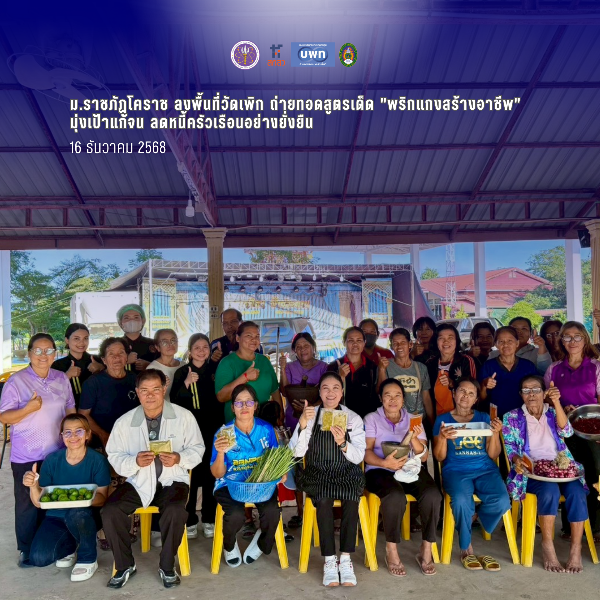 ภาพประกอบ